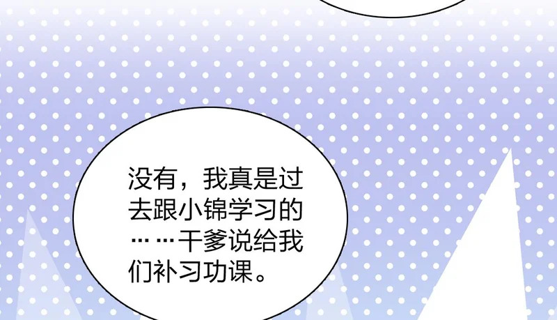 429 第49页