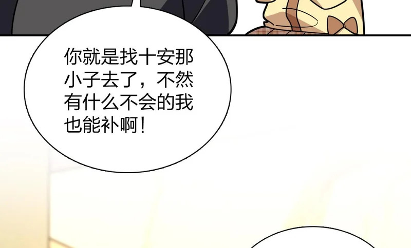 429 第51页