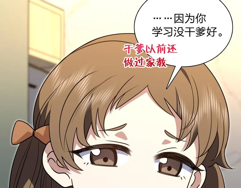 429 第52页