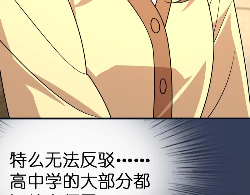 429 第54页