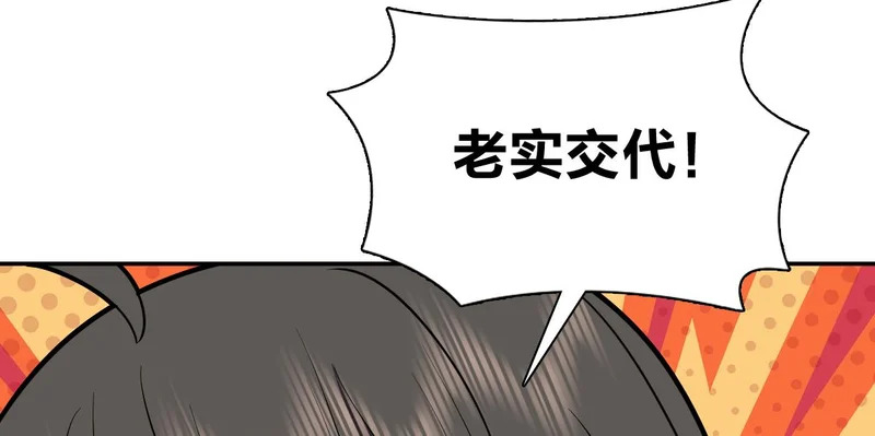 429 第61页