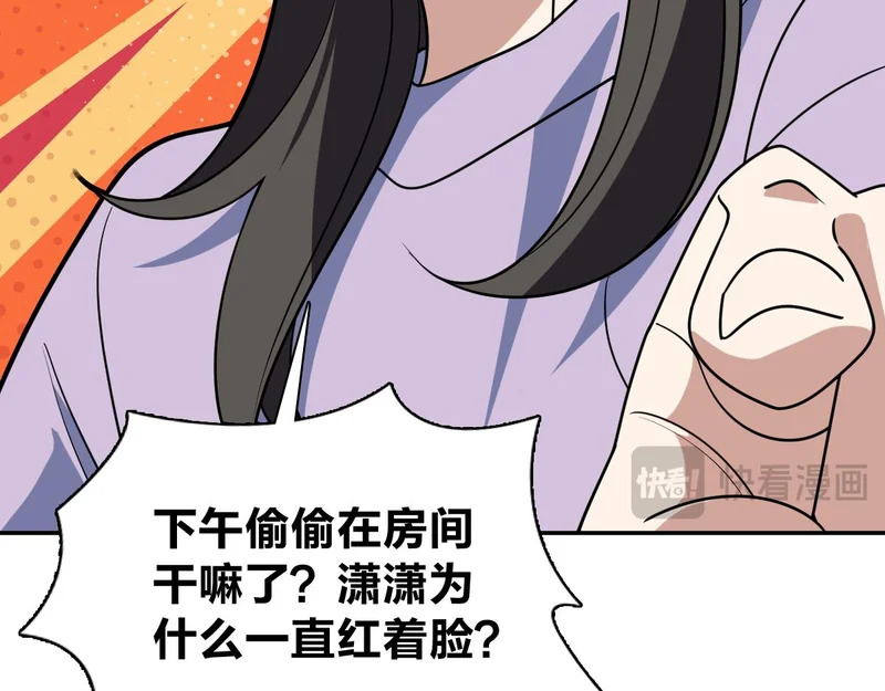 429 第63页