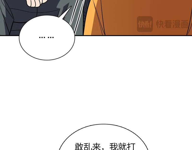 429 第75页