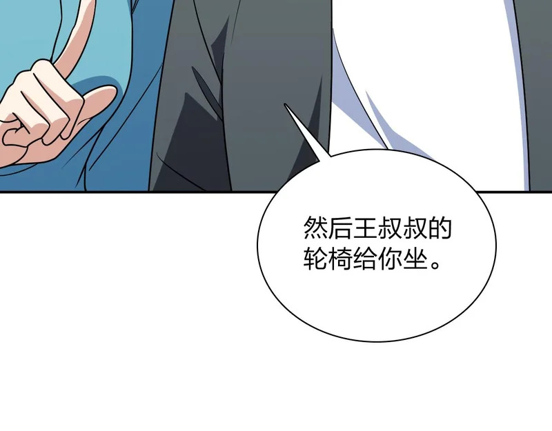 429 第78页