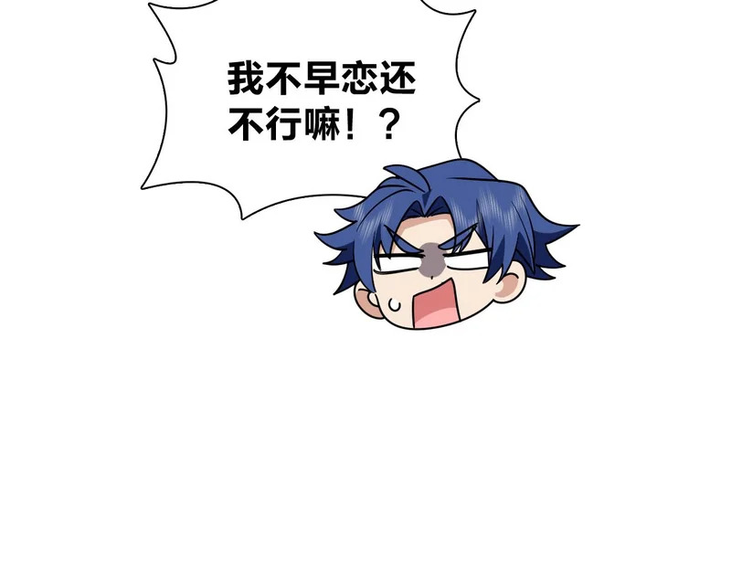 429 第80页