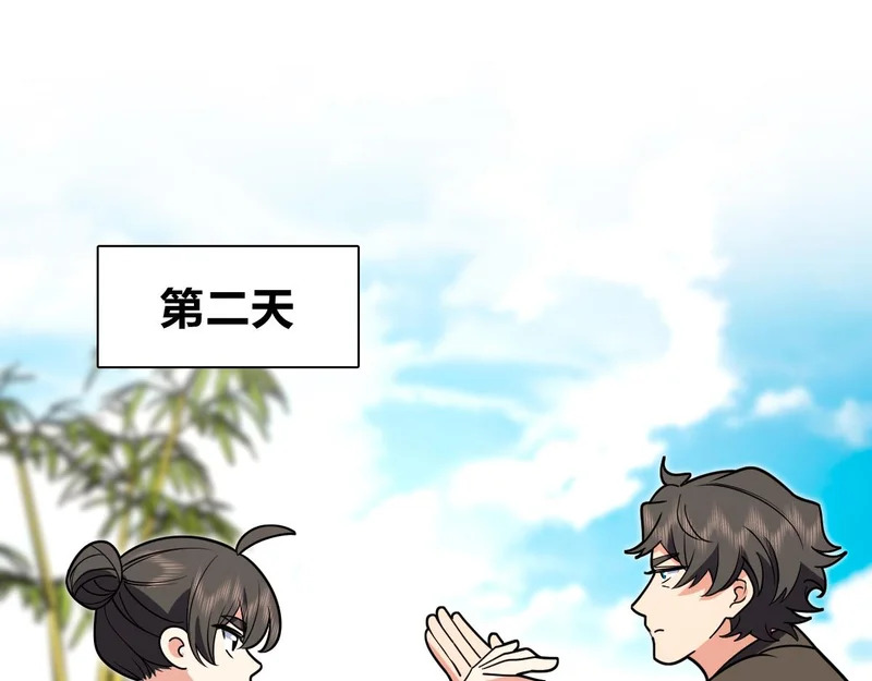 429 第82页