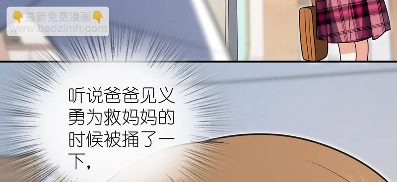 429 第87页