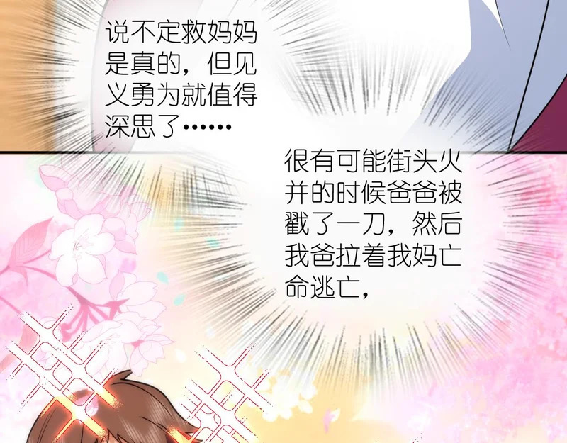 429 第91页