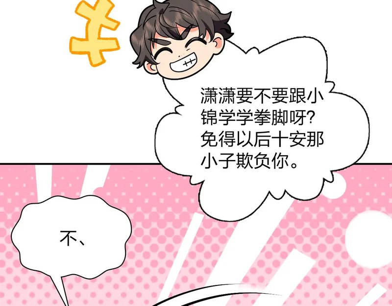 429 第97页