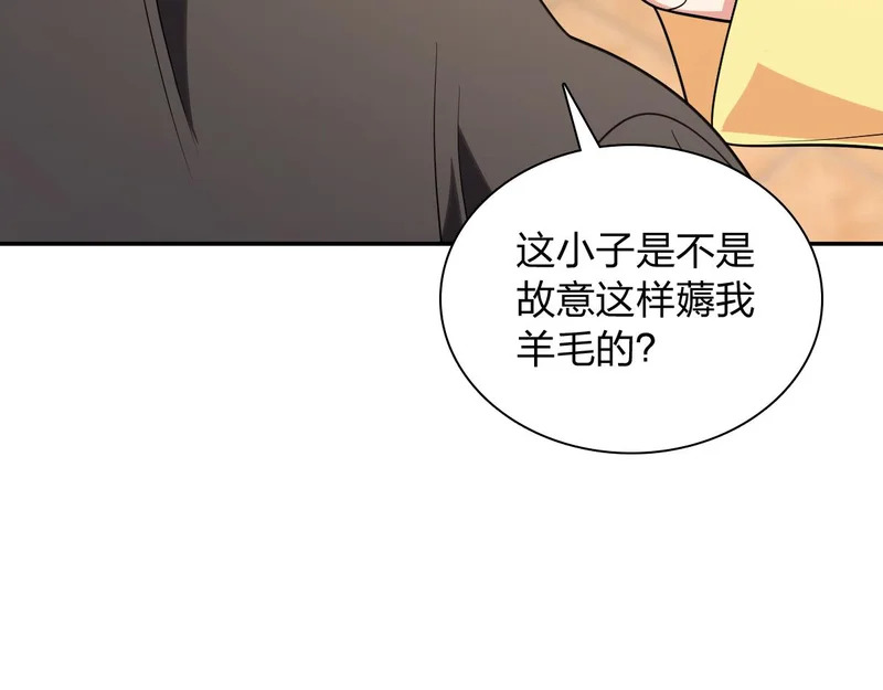 429 第103页