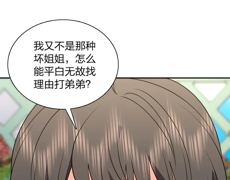 429 第104页