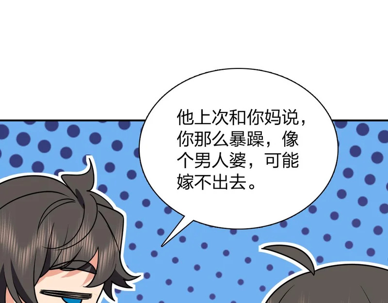 429 第107页