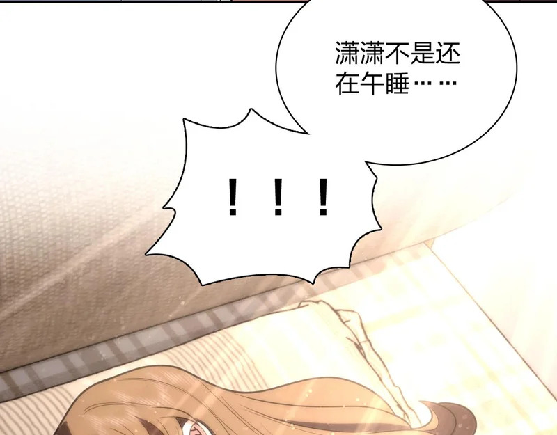 429 第132页