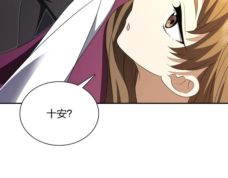 430 第16页