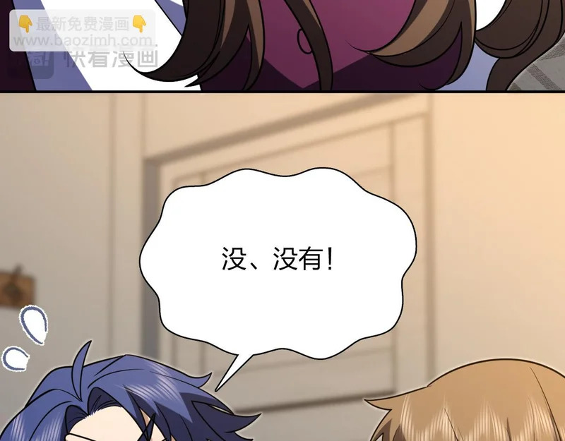 430 第38页