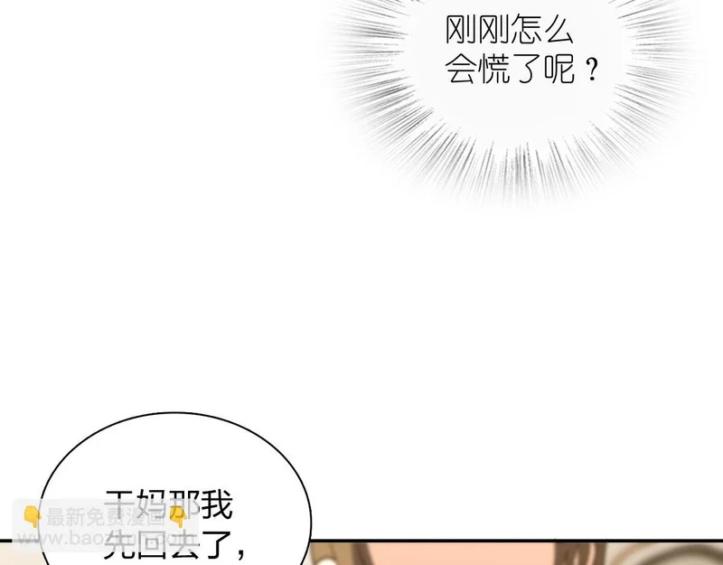 430 第81页