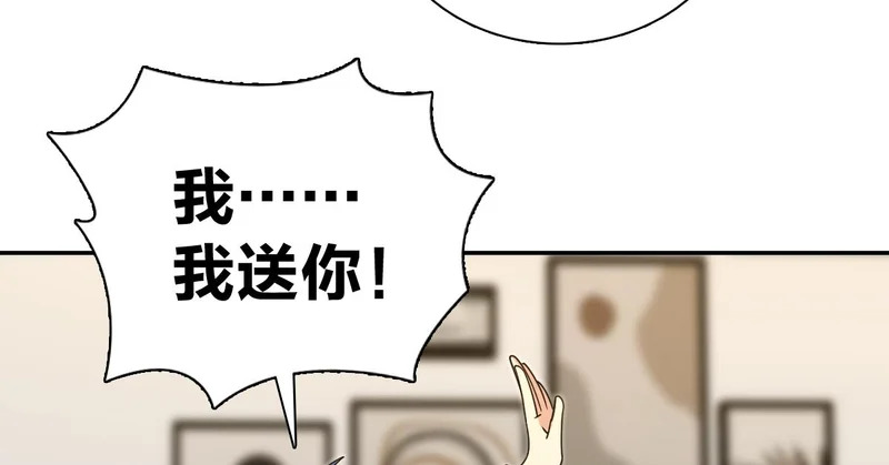 430 第84页