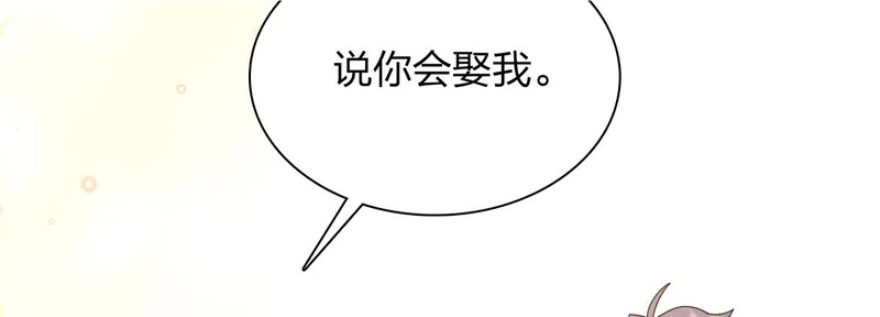430 第100页