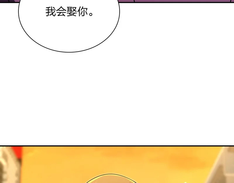 430 第112页
