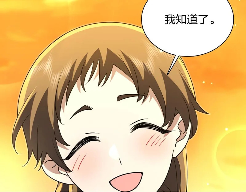 430 第114页