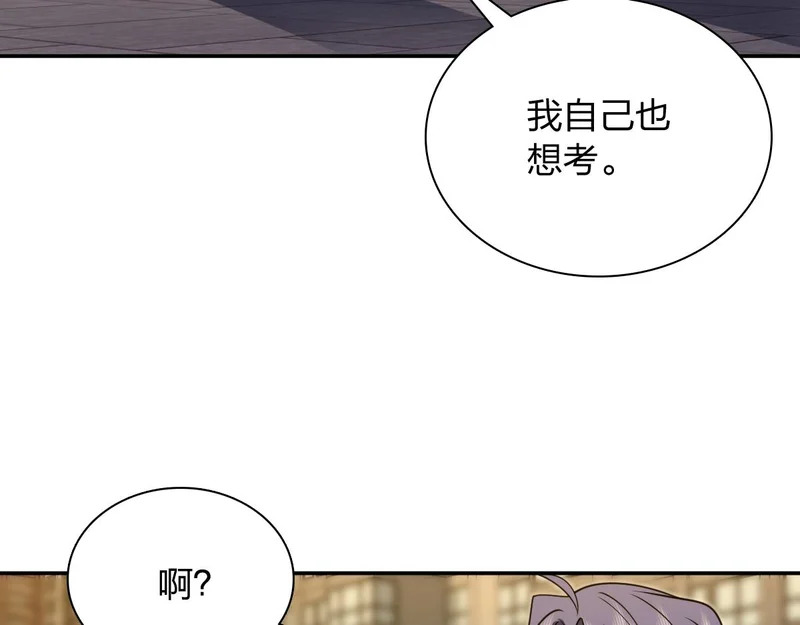 430 第119页