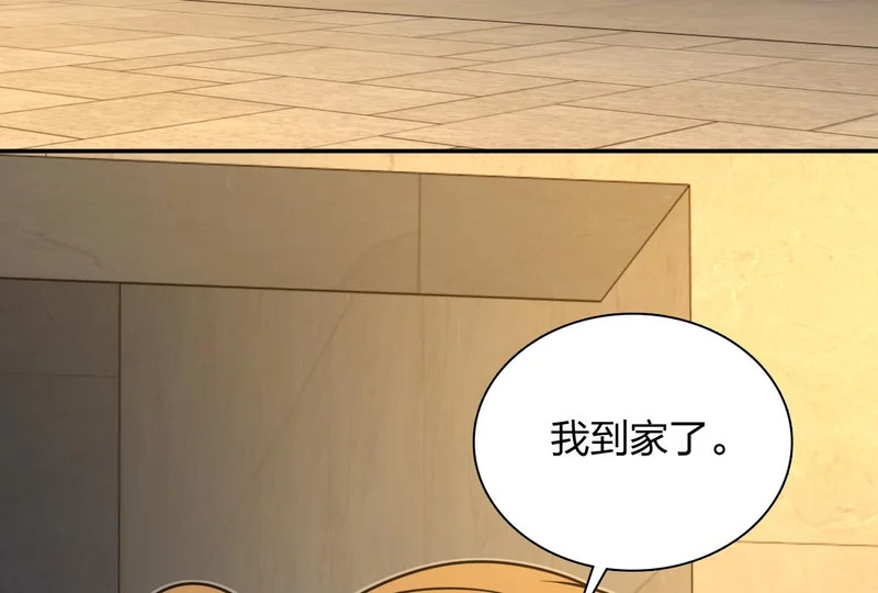 430 第123页