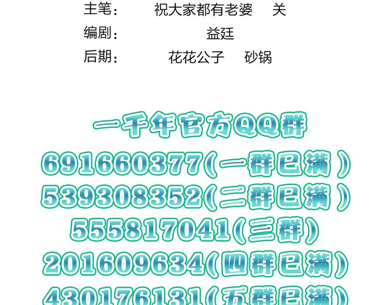 430 第137页