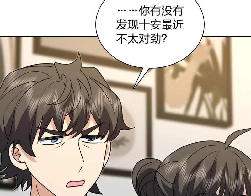 431 第6页