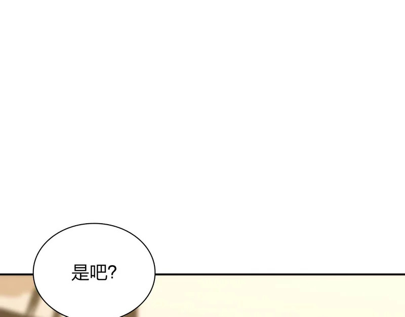 431 第9页