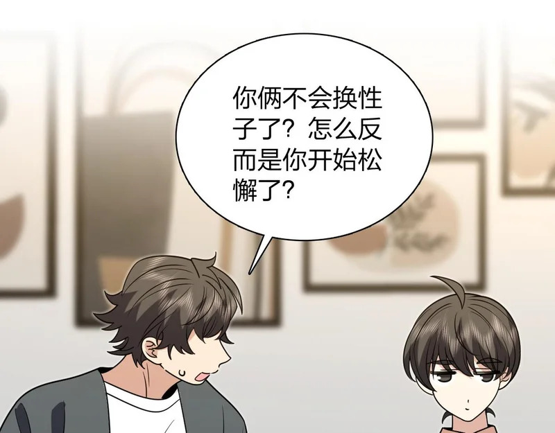 431 第15页