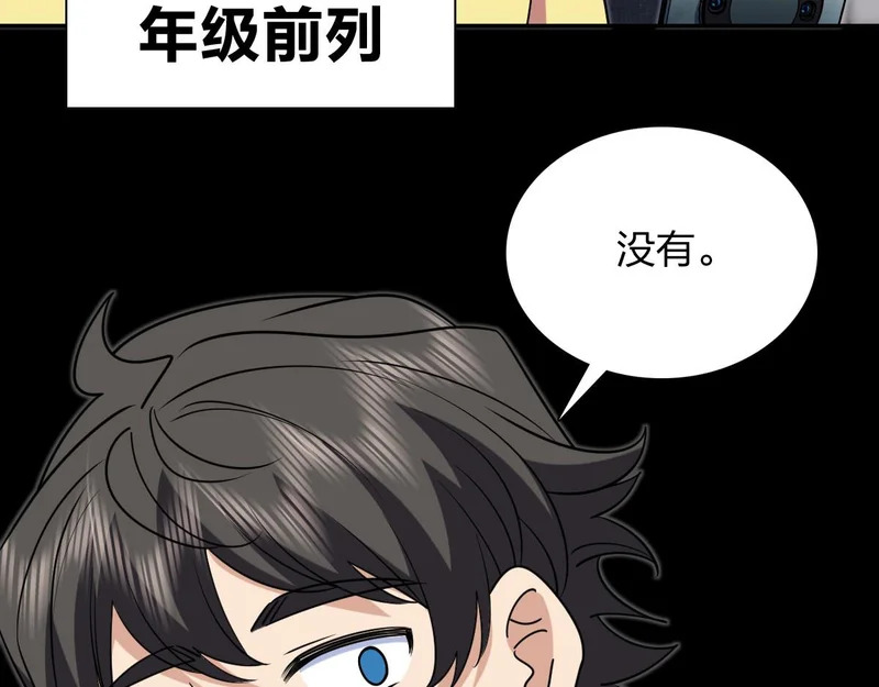 431 第20页