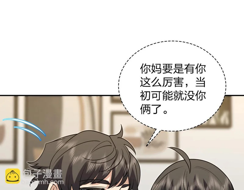 431 第29页