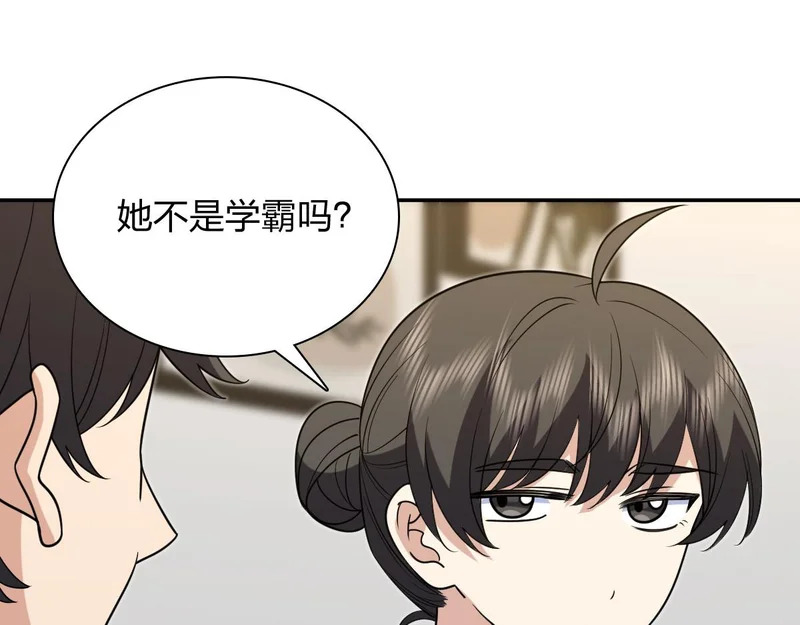 431 第31页
