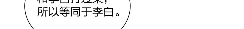 431 第36页