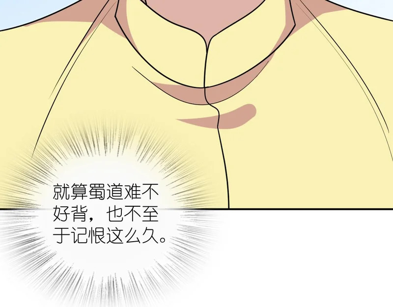 431 第40页