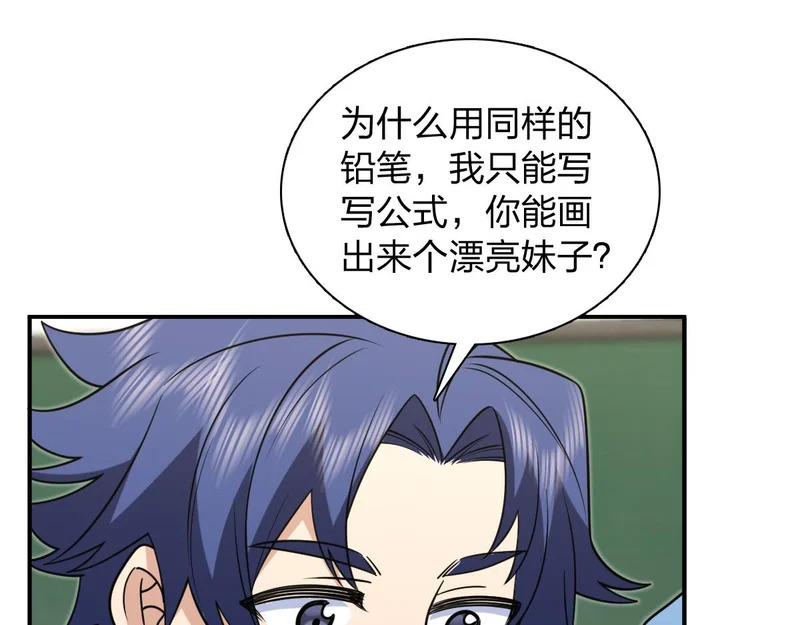 431 第46页