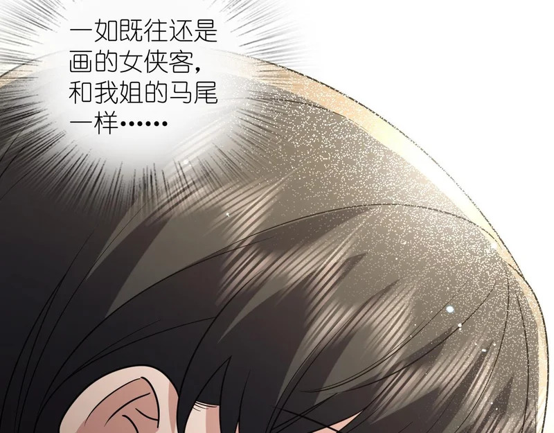 431 第54页