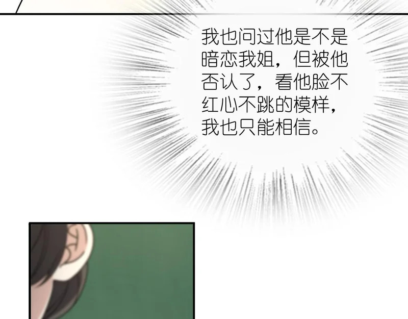 431 第57页