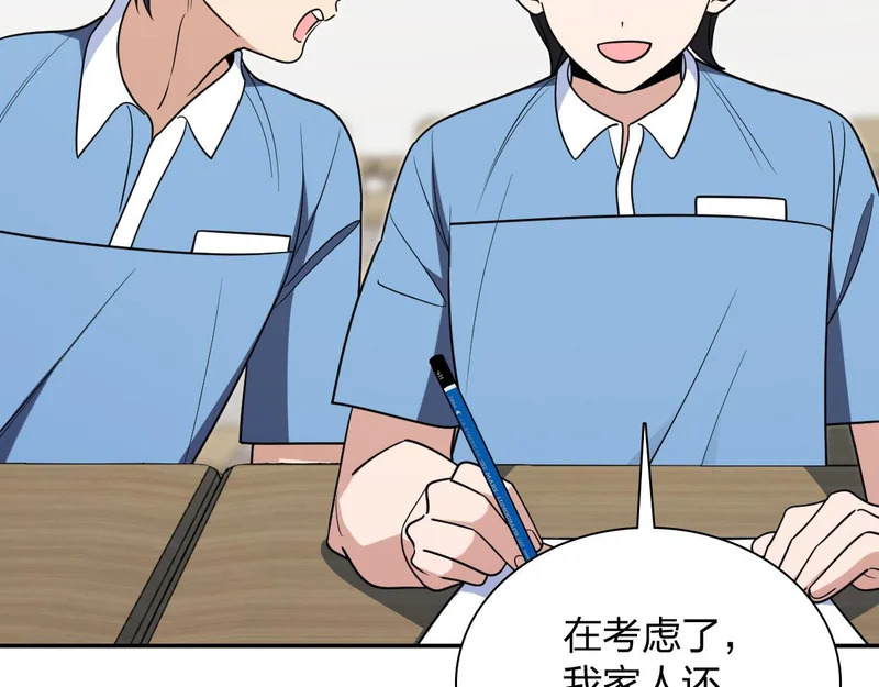 431 第64页