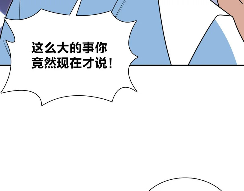 431 第69页