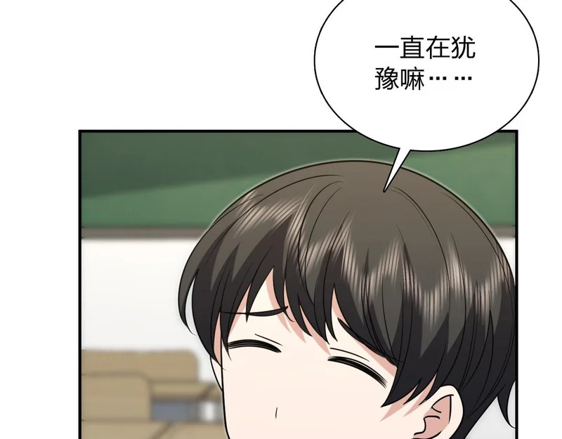 431 第70页