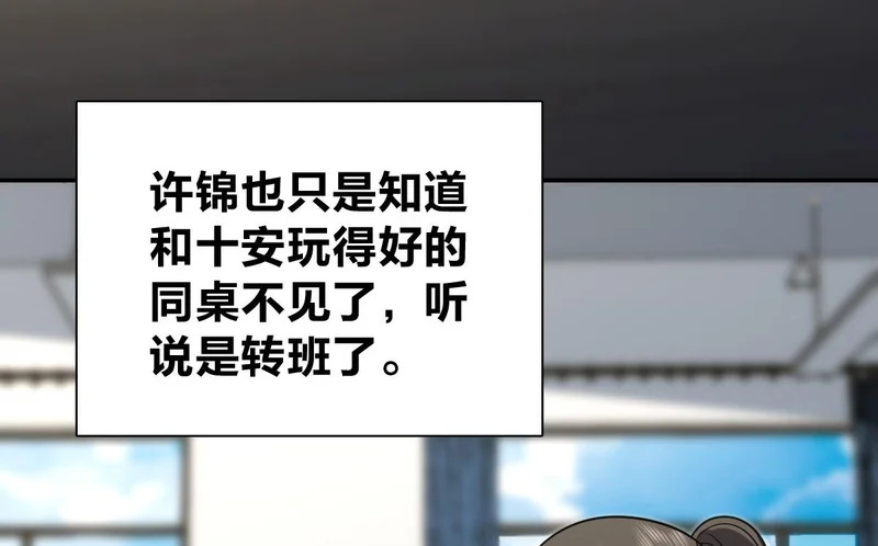 431 第86页