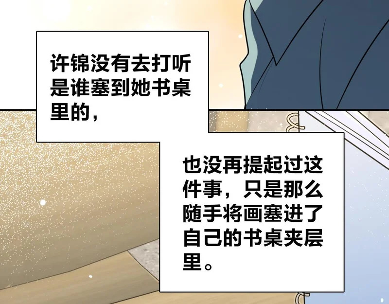 431 第97页