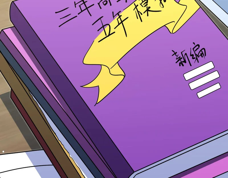 431 第99页