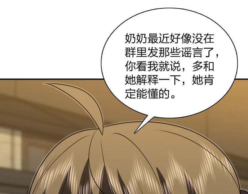 431 第107页
