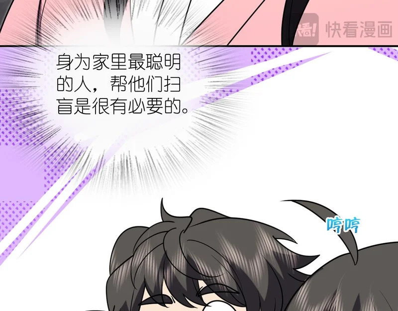 431 第110页