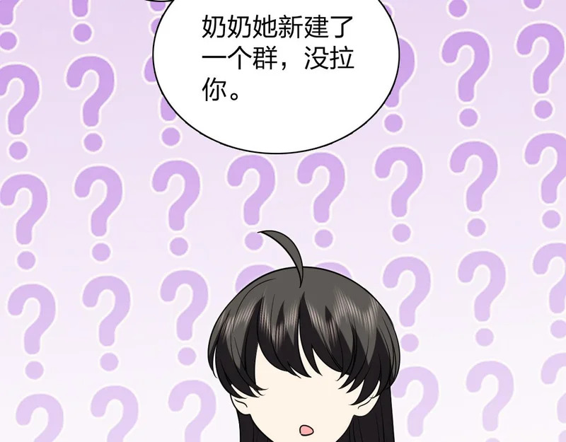 431 第116页