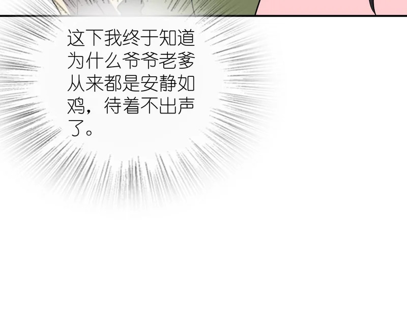 431 第120页