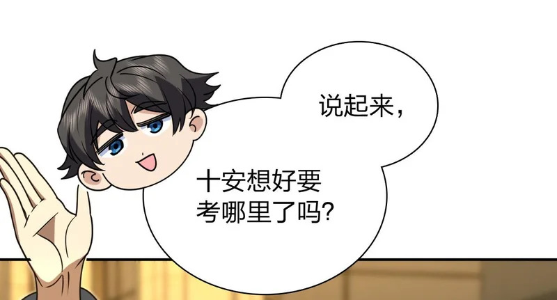 431 第121页