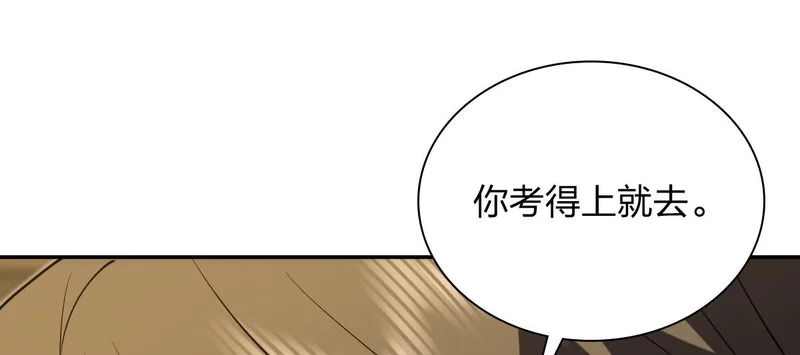 431 第131页